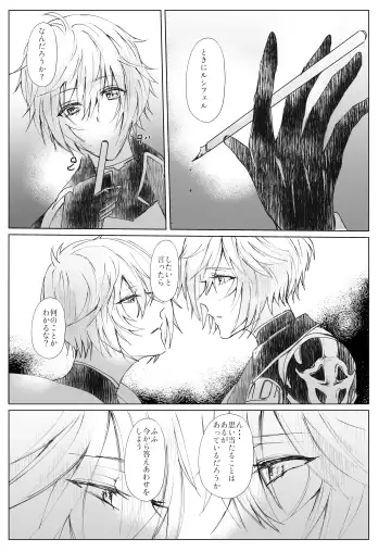 [Risoral] Vacances Fhentai - Page 4