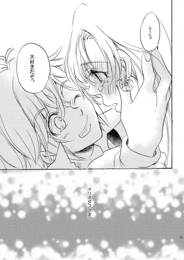 Oujo-sama no Oyatsu Fhentai - Page 14