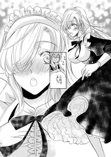 Oujo-sama no Oyatsu Fhentai - Page 7