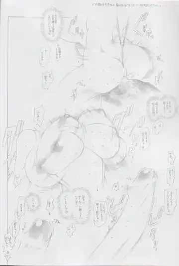 [Tokisaka Mugi] Revo Copy Fhentai - Page 11