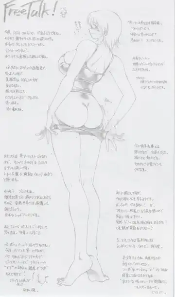 [Tokisaka Mugi] Revo Copy Fhentai - Page 17