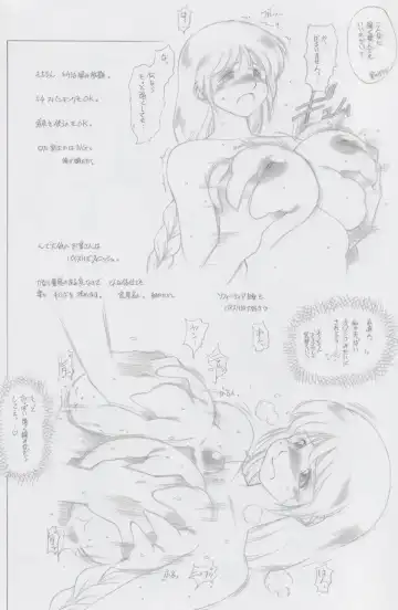 [Tokisaka Mugi] Revo Copy Fhentai - Page 23