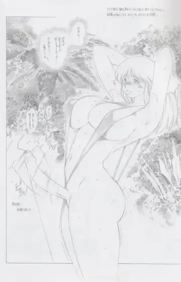 [Tokisaka Mugi] Revo Copy Fhentai - Page 9