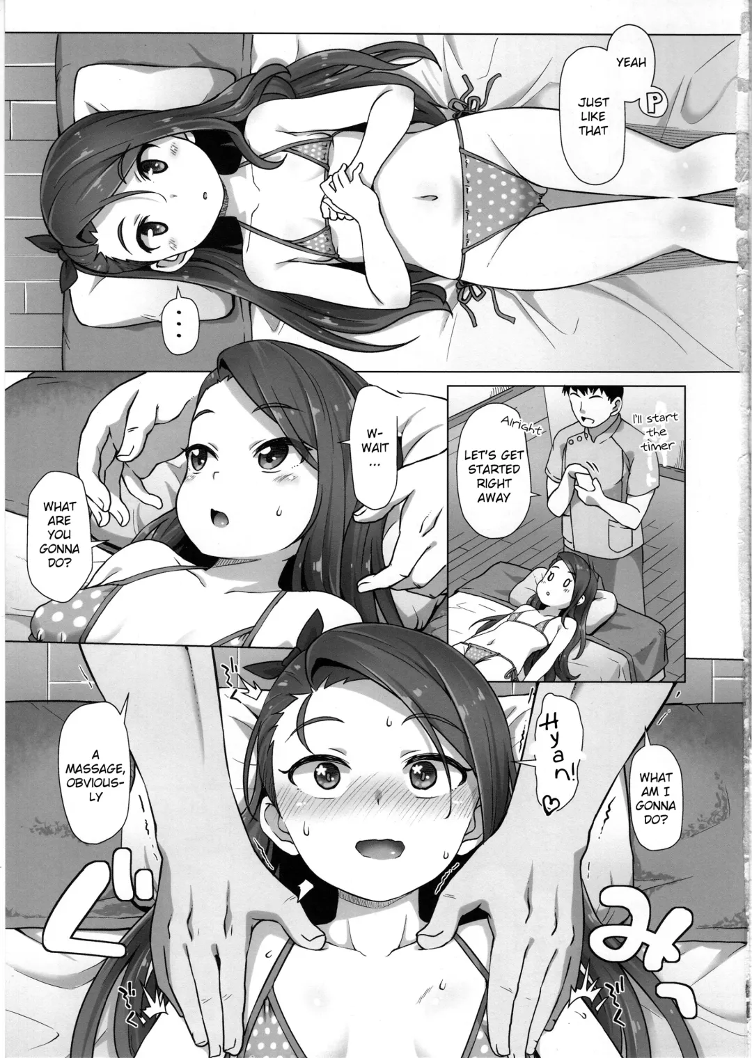 [Mamezou] IORIX BODY CARE Fhentai - Page 4