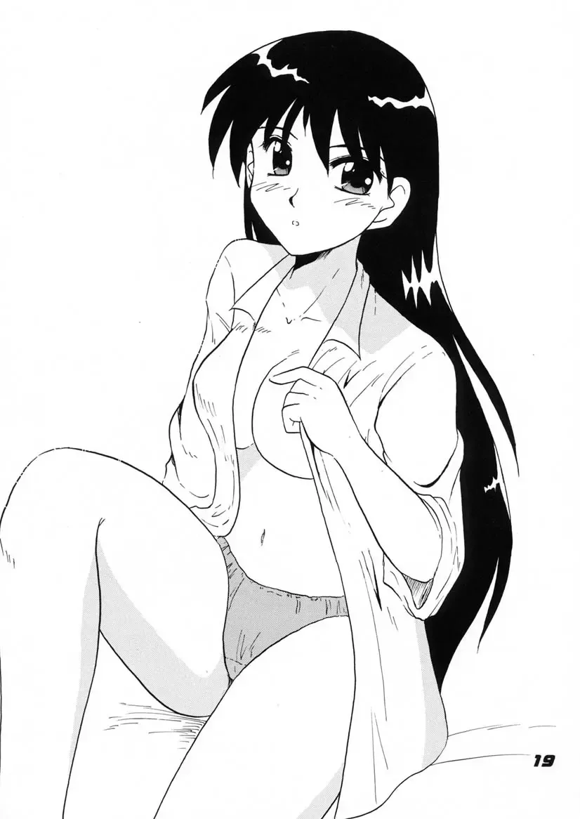 [Kieyza] Osaka Evolution Fhentai - Page 20