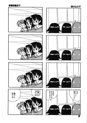 [Kieyza] Osaka Evolution Fhentai - Page 10