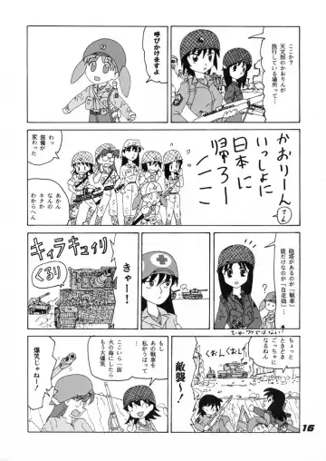 [Kieyza] Osaka Evolution Fhentai - Page 17