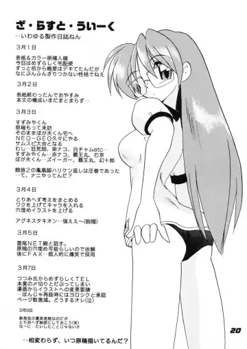 [Kieyza] Osaka Evolution Fhentai - Page 21