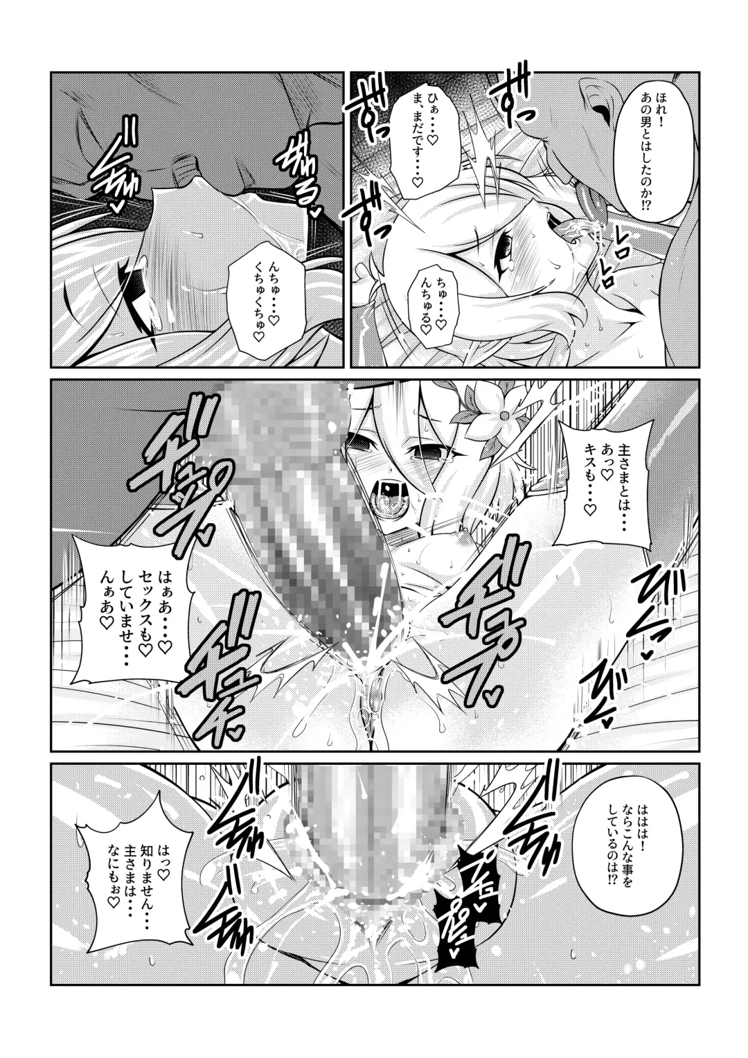 -Kokoro- Fhentai - Page 11