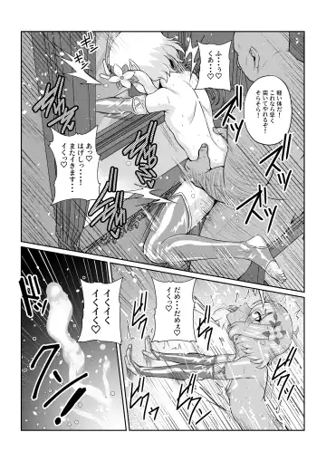-Kokoro- Fhentai - Page 17