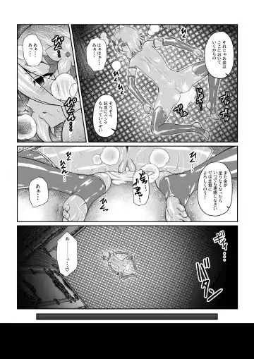 -Kokoro- Fhentai - Page 19
