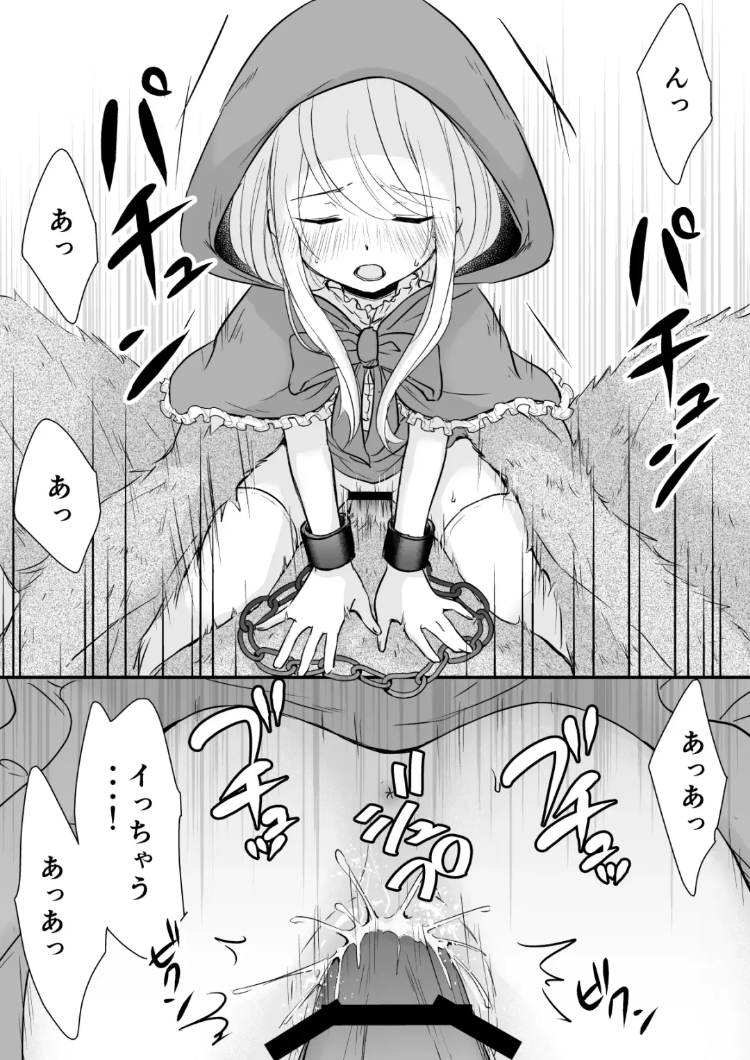 Akazukin-chan wa WAIN mo Todokezu Sex Zanmai Fhentai - Page 3