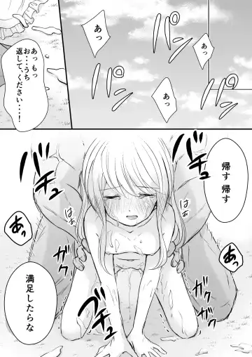 Akazukin-chan wa WAIN mo Todokezu Sex Zanmai Fhentai - Page 19