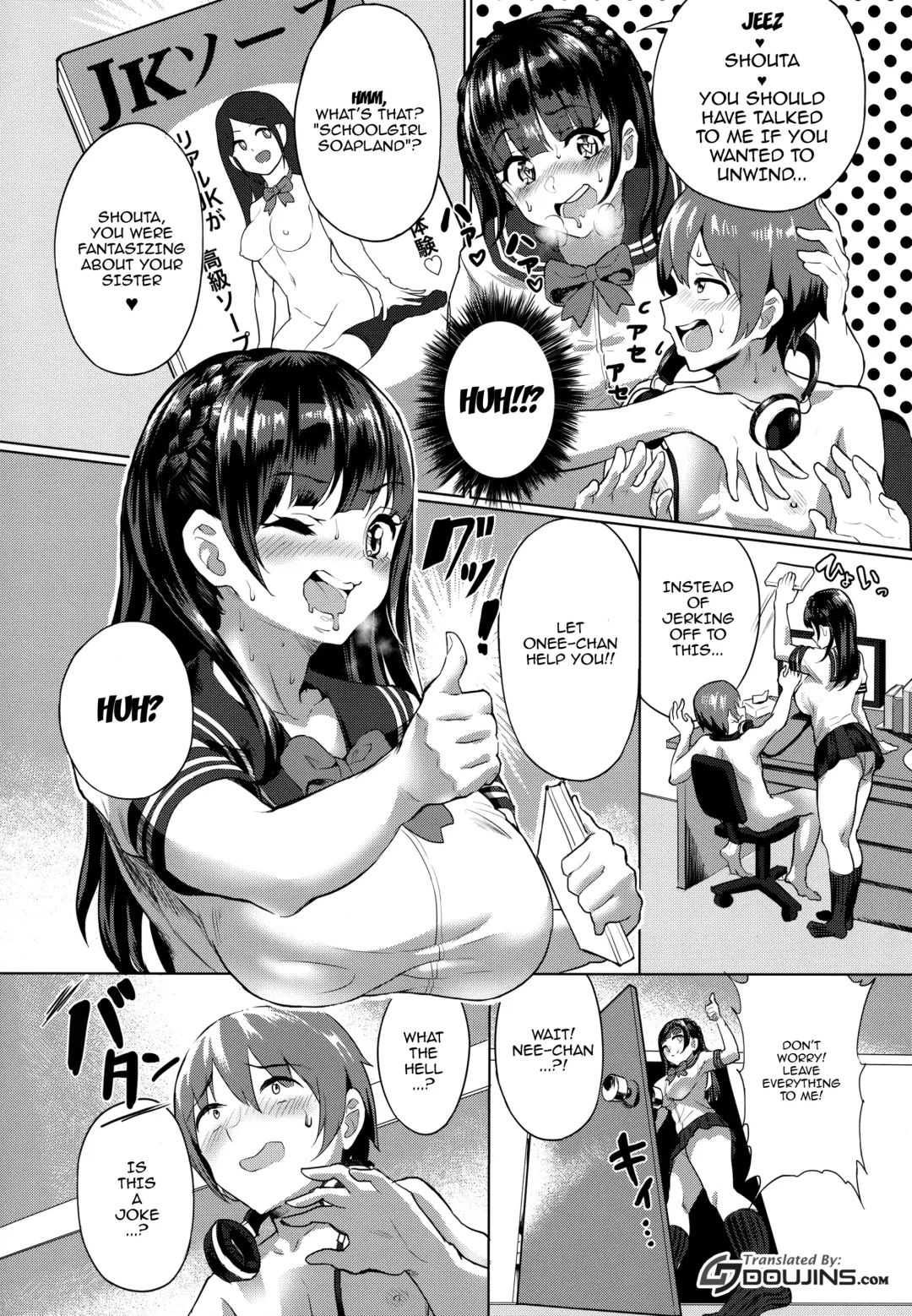 [2t] Oneshota JK Soap Fhentai - Page 4