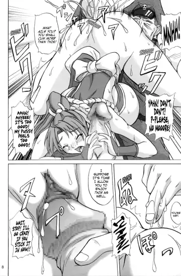 [Yamamura Natsuru] Insanity ZERO Fhentai - Page 7