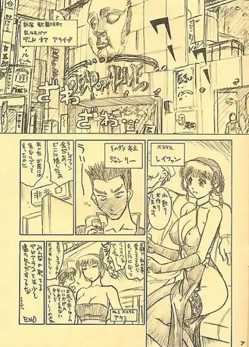 [Iruma Kamiri] Muryou Haifu Nande Kono Hen de Kanben Shite Kudasai Futatsu de Joubun Suyo Futatsu de Fhentai - Page 7