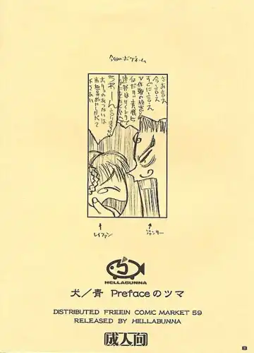 [Iruma Kamiri] Muryou Haifu Nande Kono Hen de Kanben Shite Kudasai Futatsu de Joubun Suyo Futatsu de Fhentai - Page 8