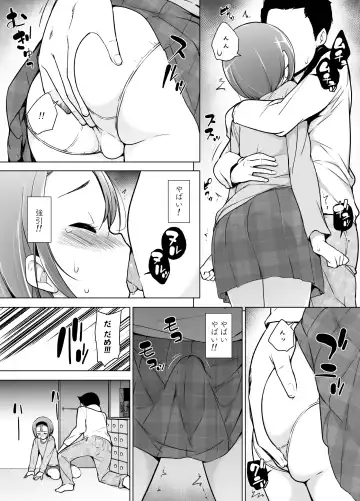 Keikaishin Takame no Josoukko ga Doukyuusei ni Iiyorarete Ecchi na Koto Shichau Ohanashi Fhentai - Page 14