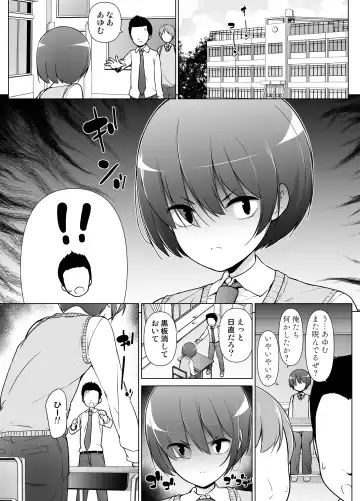 Keikaishin Takame no Josoukko ga Doukyuusei ni Iiyorarete Ecchi na Koto Shichau Ohanashi Fhentai - Page 2