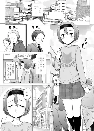 Keikaishin Takame no Josoukko ga Doukyuusei ni Iiyorarete Ecchi na Koto Shichau Ohanashi Fhentai - Page 9