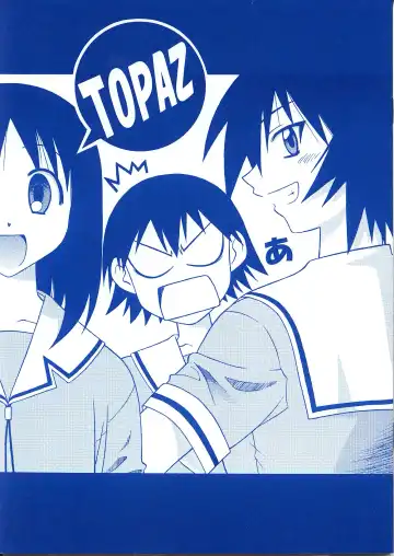 Read [Karura Syou] Topaz - Fhentai