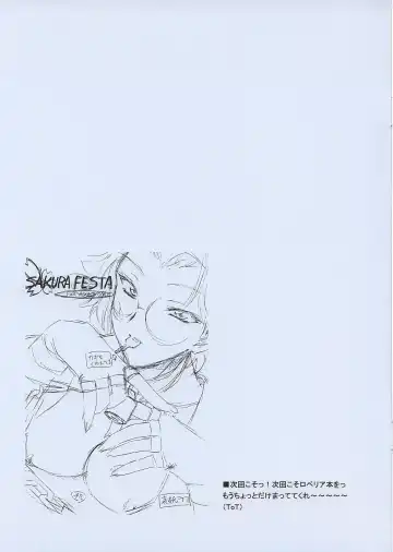 [Karura Syou] Topaz Fhentai - Page 15