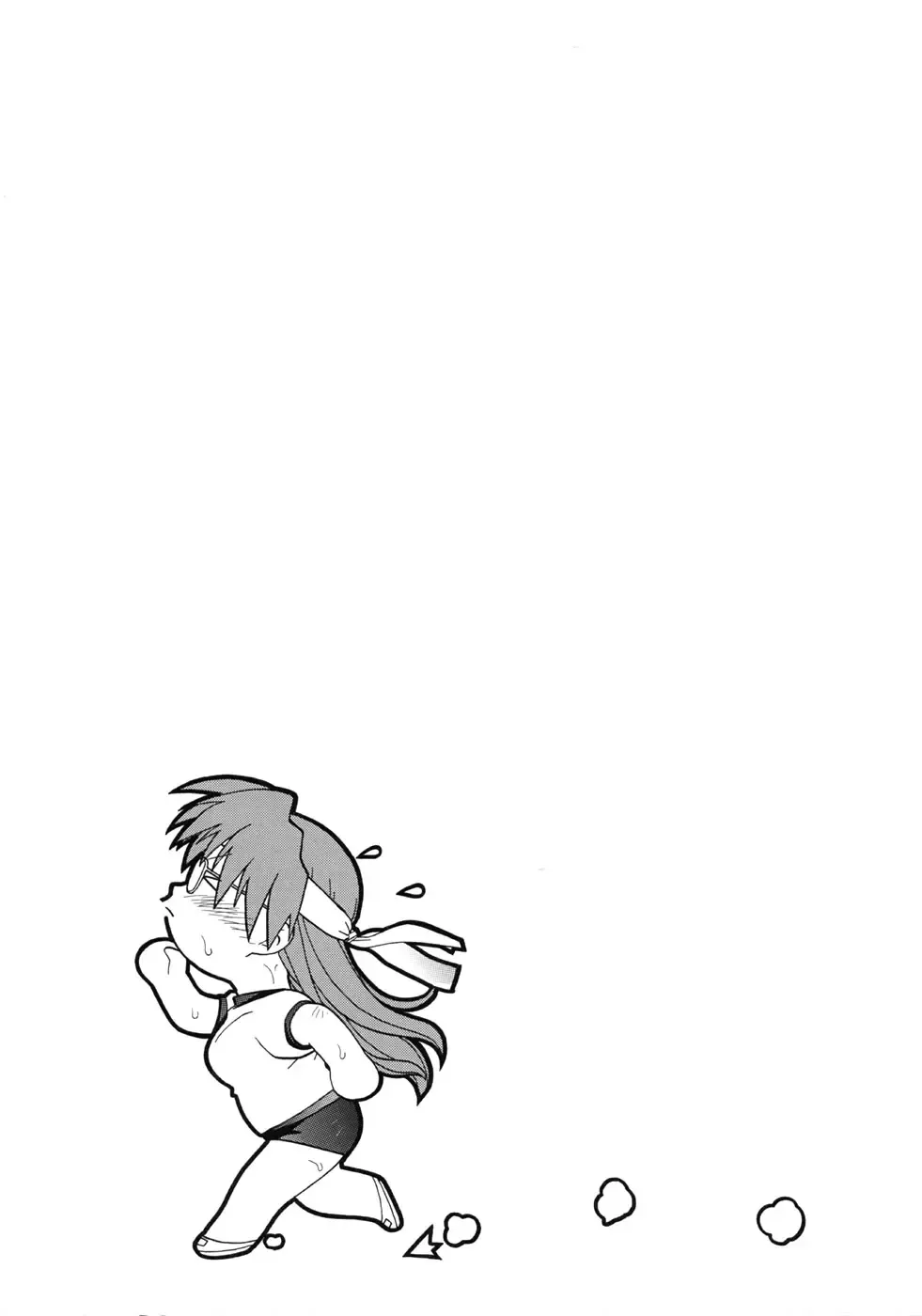 [Niiruma Kenji] Yomi Kaki Fhentai - Page 26