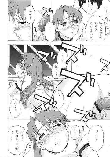 [Niiruma Kenji] Yomi Kaki Fhentai - Page 37