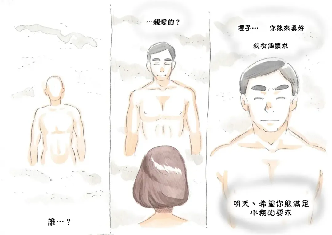 [Mizuiro Megane] Mama Sho-time Miboujin Hen Fhentai - Page 10