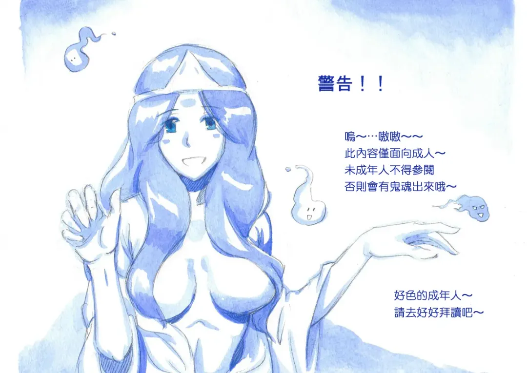 [Mizuiro Megane] Mama Sho-time Miboujin Hen Fhentai - Page 2