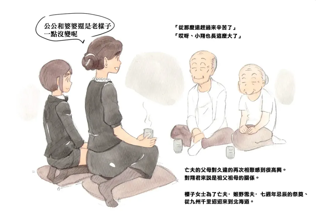 [Mizuiro Megane] Mama Sho-time Miboujin Hen Fhentai - Page 4