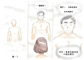 [Mizuiro Megane] Mama Sho-time Miboujin Hen Fhentai - Page 10