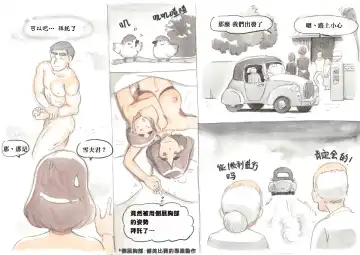 [Mizuiro Megane] Mama Sho-time Miboujin Hen Fhentai - Page 11