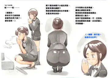 [Mizuiro Megane] Mama Sho-time Miboujin Hen Fhentai - Page 13