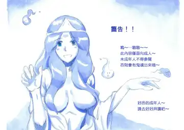 [Mizuiro Megane] Mama Sho-time Miboujin Hen Fhentai - Page 2