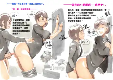 [Mizuiro Megane] Mama Sho-time Miboujin Hen Fhentai - Page 22