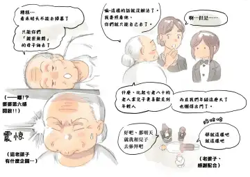 [Mizuiro Megane] Mama Sho-time Miboujin Hen Fhentai - Page 7