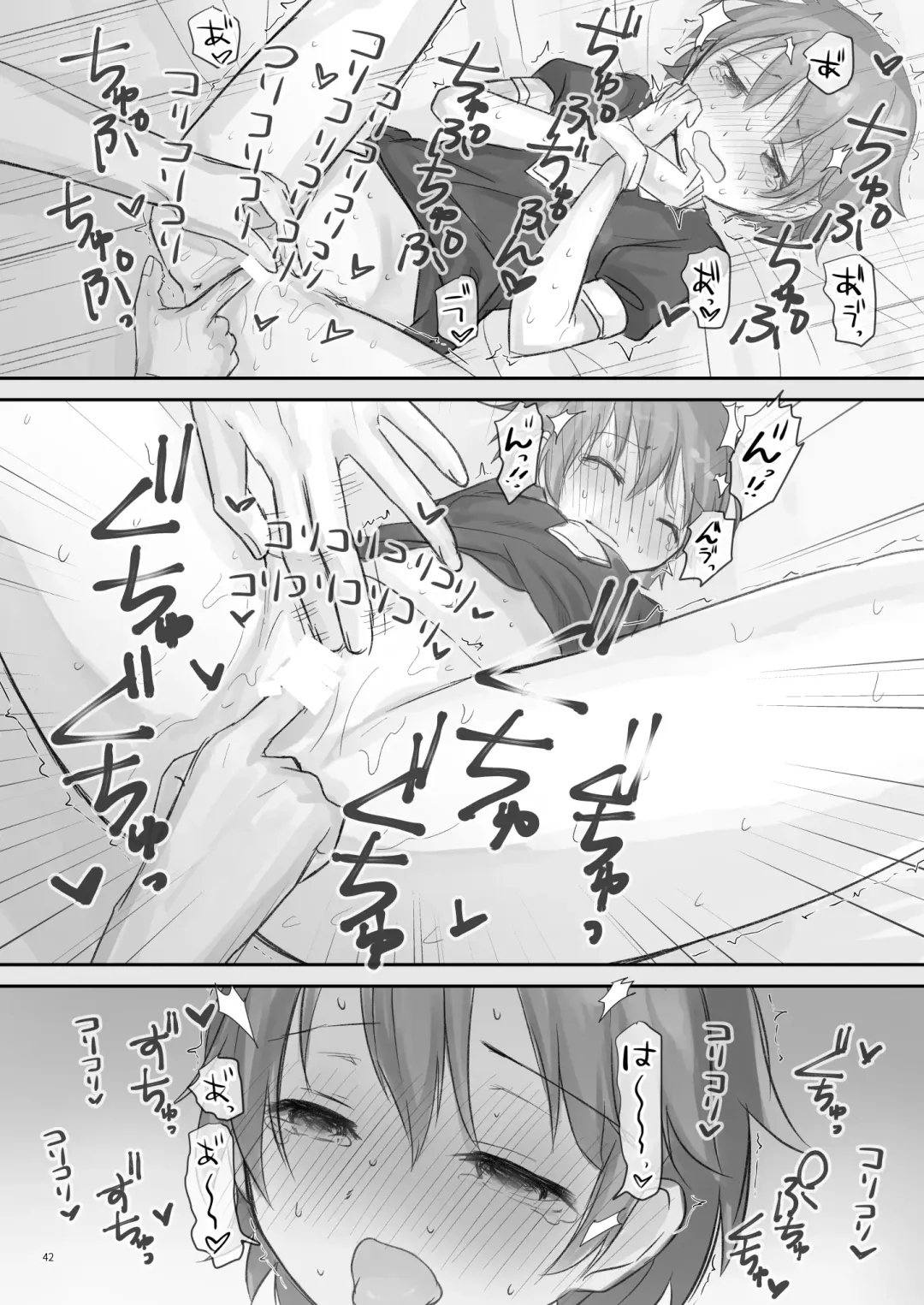 [Tadano Comina] Namaiki na Imouto o Daitai Te dake de Ikasemakuru Fhentai - Page 41