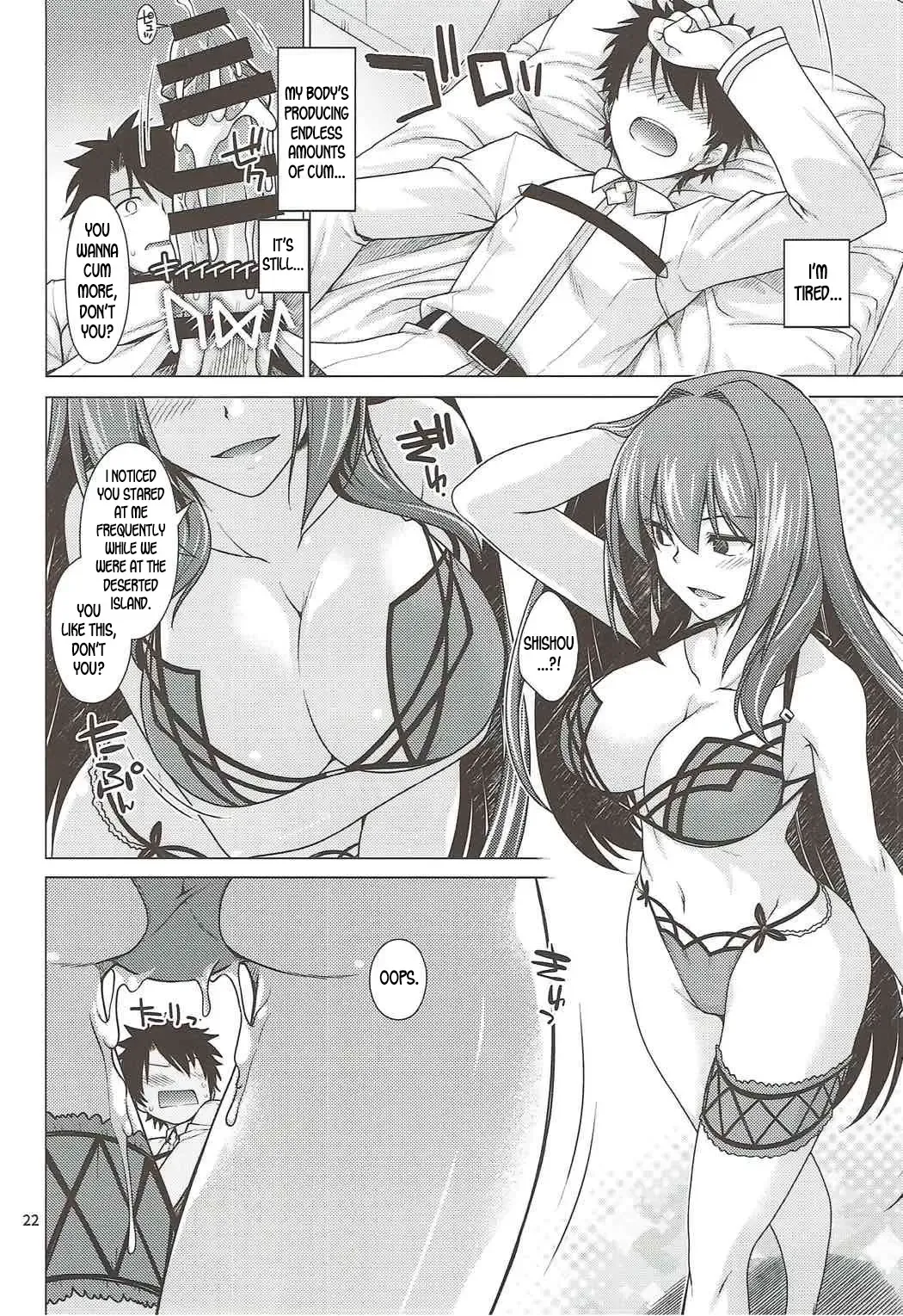 [Miyashiro Sousuke] Scathach Shishou to Celt Shiki Gachihamex! Fhentai - Page 21