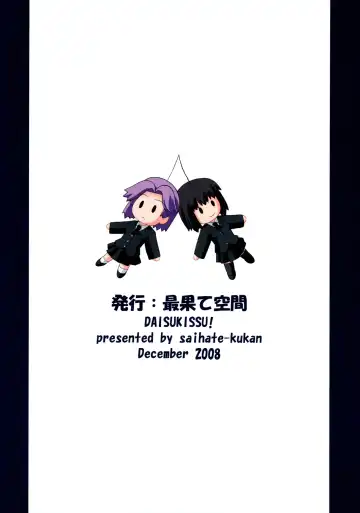 [Hino Hino] Daisukissu! Fhentai - Page 3