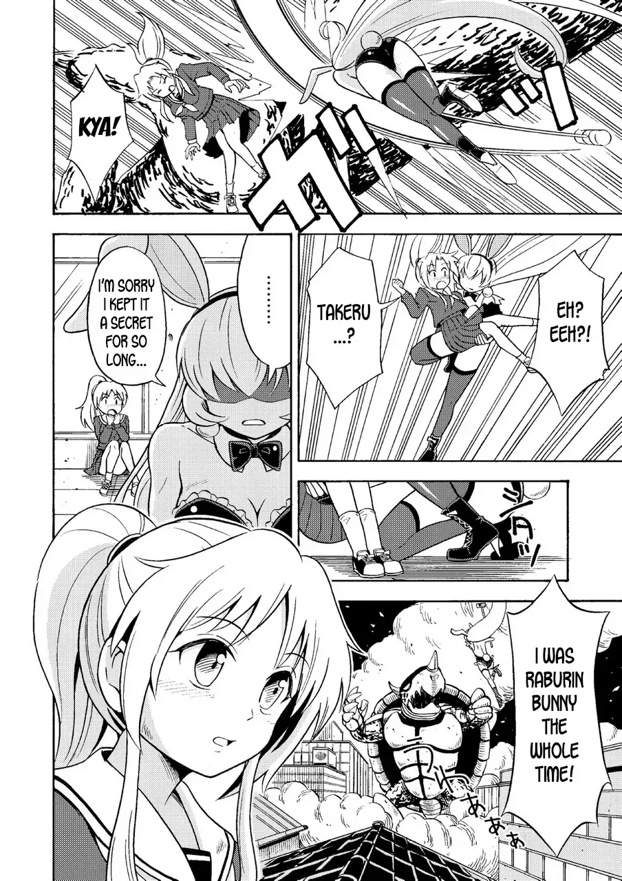 [Yoshida Gorou] Ore, Bishoujo Senshi Yamemasu Fhentai - Page 21