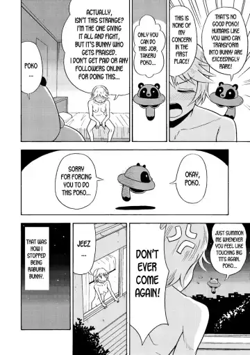 [Yoshida Gorou] Ore, Bishoujo Senshi Yamemasu Fhentai - Page 13