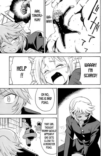 [Yoshida Gorou] Ore, Bishoujo Senshi Yamemasu Fhentai - Page 16