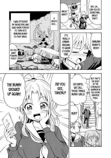 [Yoshida Gorou] Ore, Bishoujo Senshi Yamemasu Fhentai - Page 6