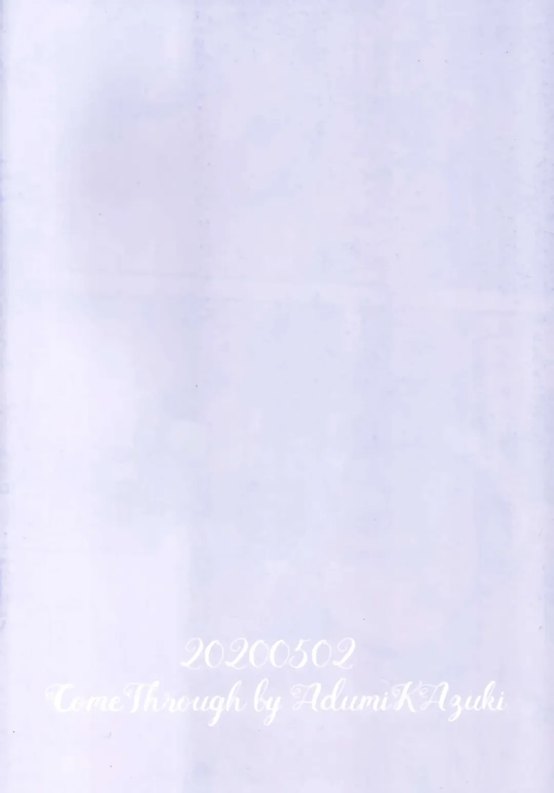 [Adumi Kazuki] Seichou Nikki | Sexual Development Journal Fhentai - Page 16