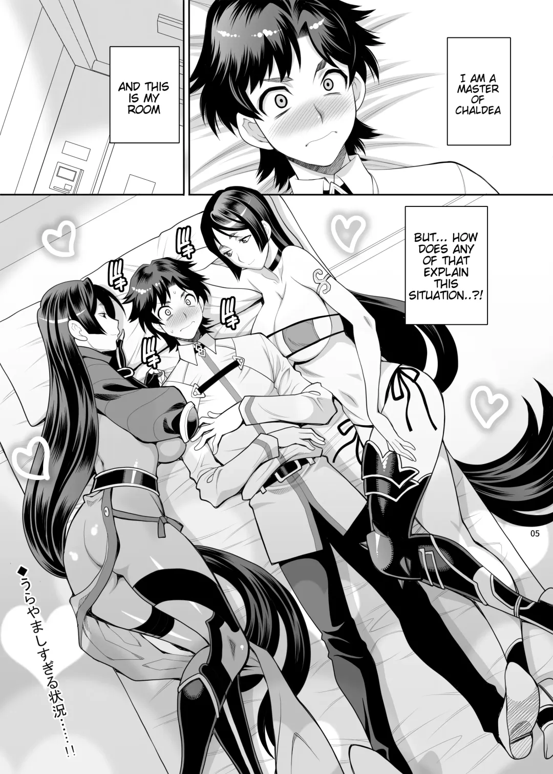 [Yukiyanagi] Yukiyanagi no Hon 43 Raishuu!! W Raikou Mama Fhentai - Page 4