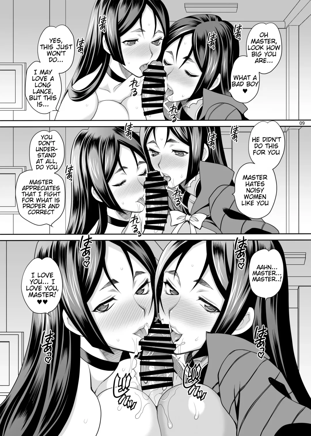 [Yukiyanagi] Yukiyanagi no Hon 43 Raishuu!! W Raikou Mama Fhentai - Page 8