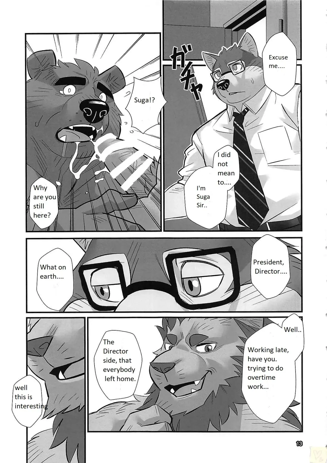 [Oaks] Overnight Fhentai - Page 12