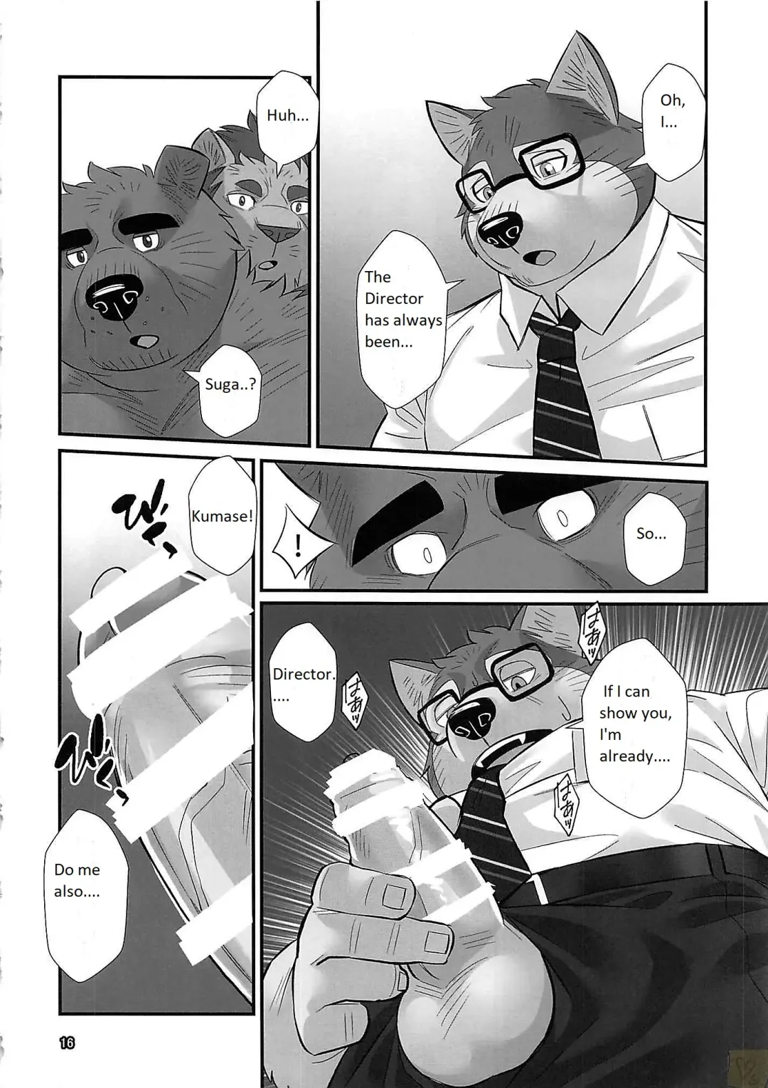 [Oaks] Overnight Fhentai - Page 15