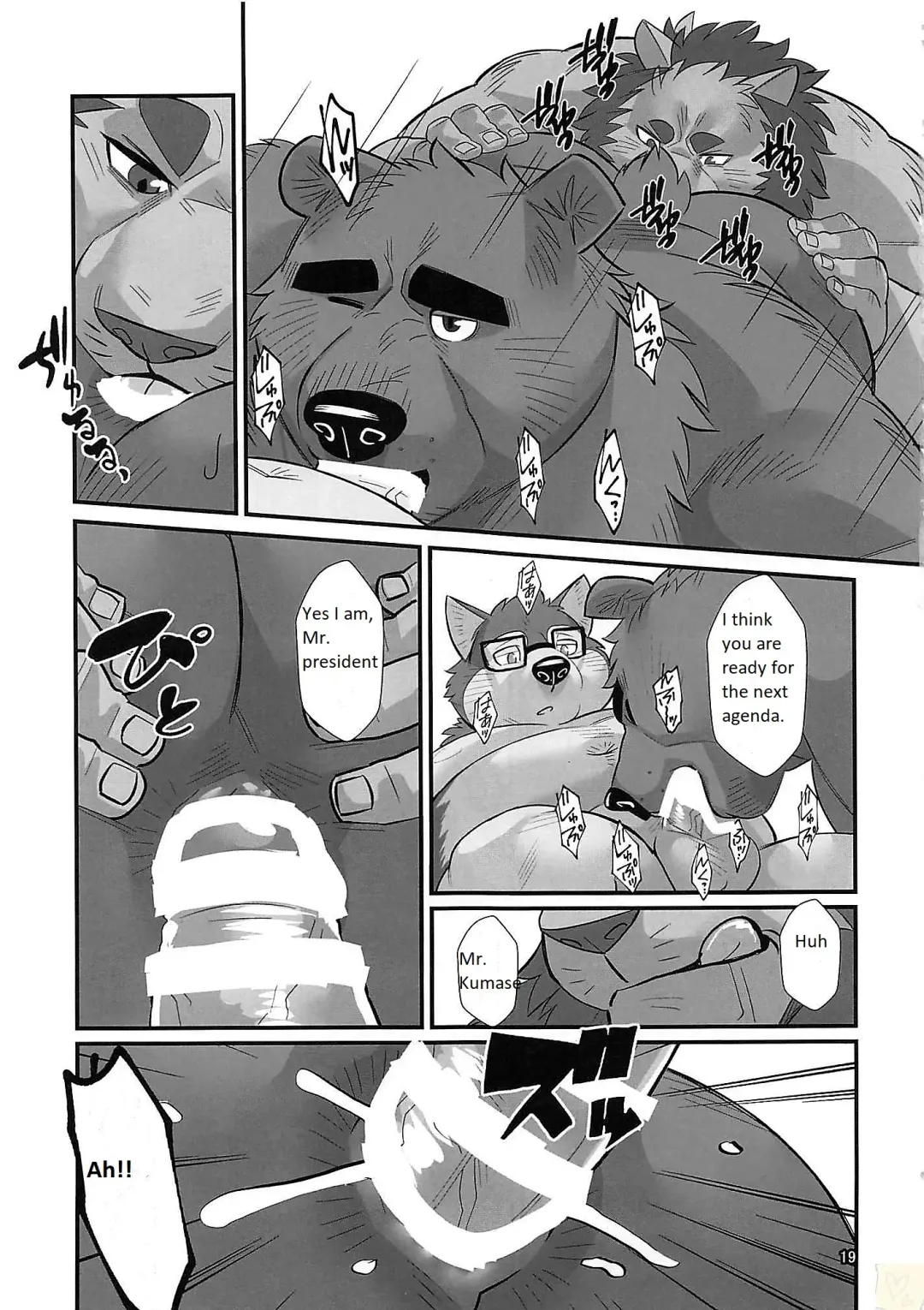 [Oaks] Overnight Fhentai - Page 18